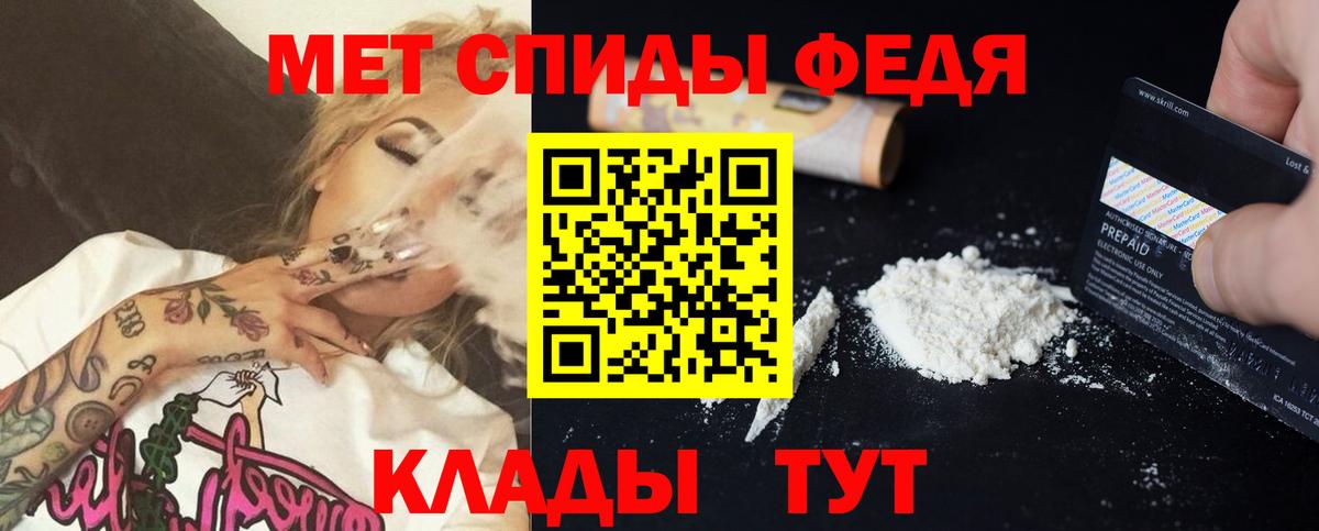 Новоалександровск  Amphetamine 98%  Амфетамин  блэк спрут как войти  Вход с VPN 