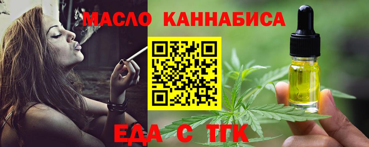 Canna-Cookies конопля Новоалександровск