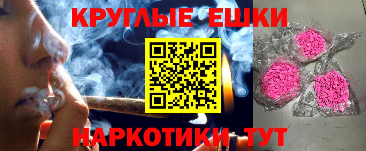 ЭКСТАЗИ 280 MDMA  Вход с VPN  купить наркотики цена  Экстази  Ecstasy 280мг  Новоалександровск 