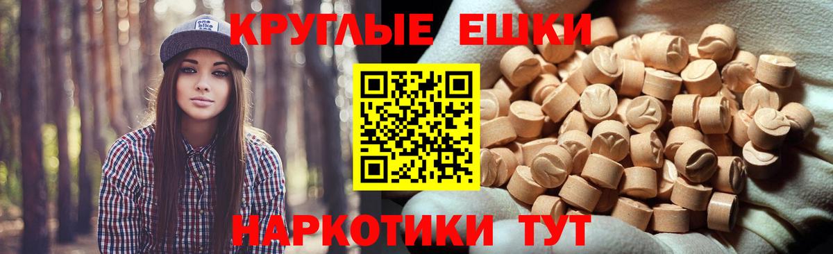 Новоалександровск  МЕТАМФЕТАМИН  Мефедрон   Лсд 25  Вход с VPN  ГАШИШ  Бошки Шишки 
