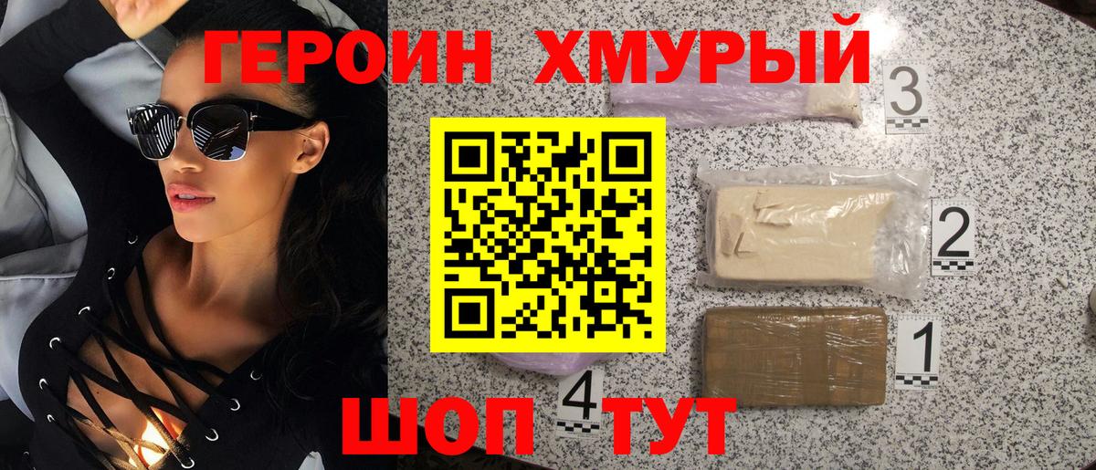 АМФЕТАМИН Новоалександровск