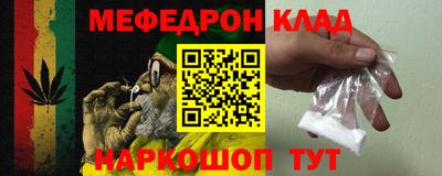 бошки Донецк