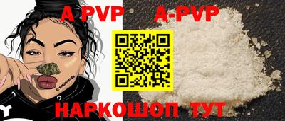 бошки Донецк