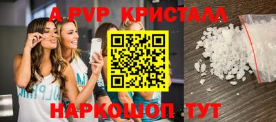 бошки Донецк