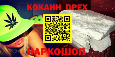 ешки Дубна
