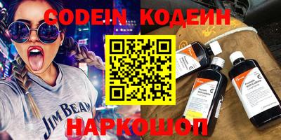 бошки Донецк