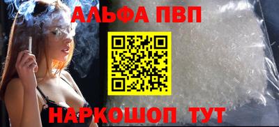 ешки Дубна