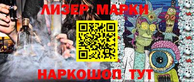 бошки Донецк