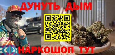 бошки Донецк