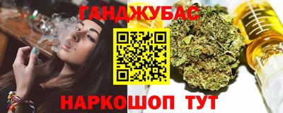 бошки Донецк