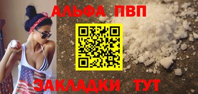 бошки Донецк