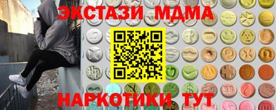 mdma Тула