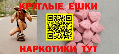 бошки Донецк