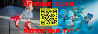 гашик Донской