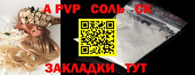 гашик Донской