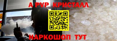 бошки Донецк