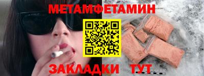 гашик Донской