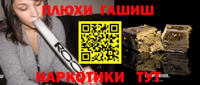 бошки Донецк