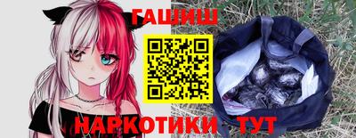 бошки Донецк