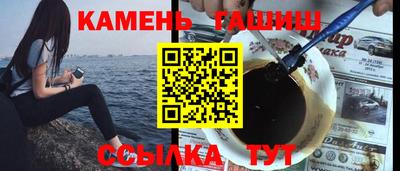 гашик Донской