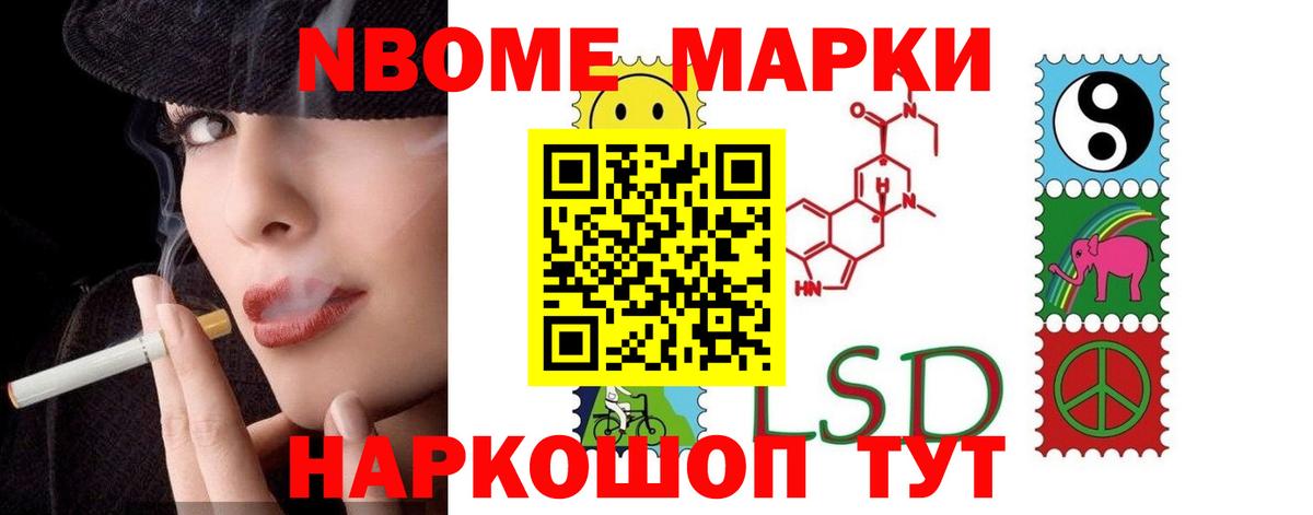 LSD-25 экстази ecstasy  ЛСД экстази кислота  Вход с VPN  Новоалександровск 