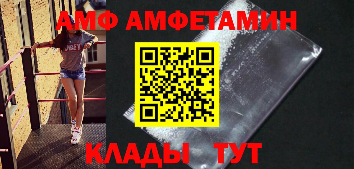 Первитин Декстрометамфетамин 99.9% Новоалександровск