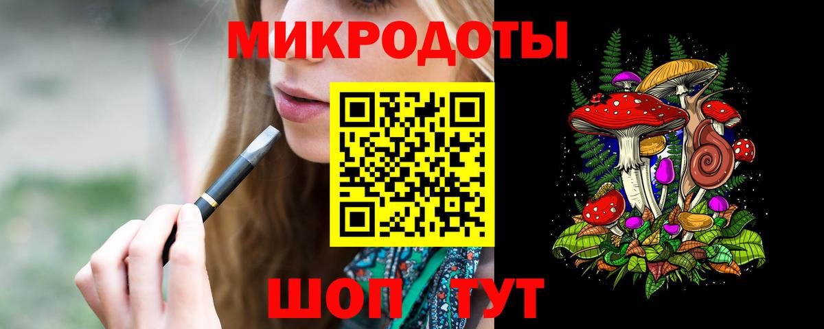Галлюциногенные грибы мицелий  Вход с VPN  Новоалександровск 