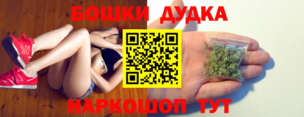 Новоалександровск  Бошки марихуана OG Kush  МАРИХУАНА Ganja  Конопля VHQ  Вход с VPN 